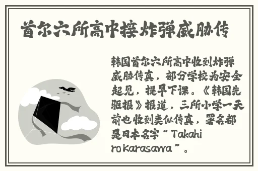 国产精品久久国产丁香花