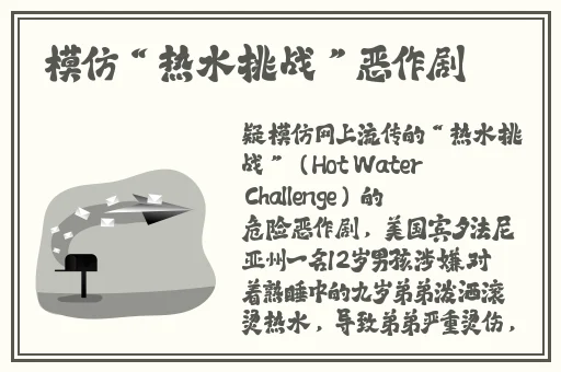 国内乱码一线二线三线
